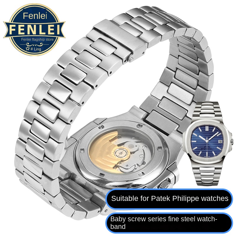 Patek Philippe Watch Nautilus - For Patek Philippe PP 316L Stainless