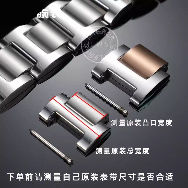 14/16-8mm 22-14mm For CARTIER  - đánh giá và giá Cartier Watch Ballon Bleu
